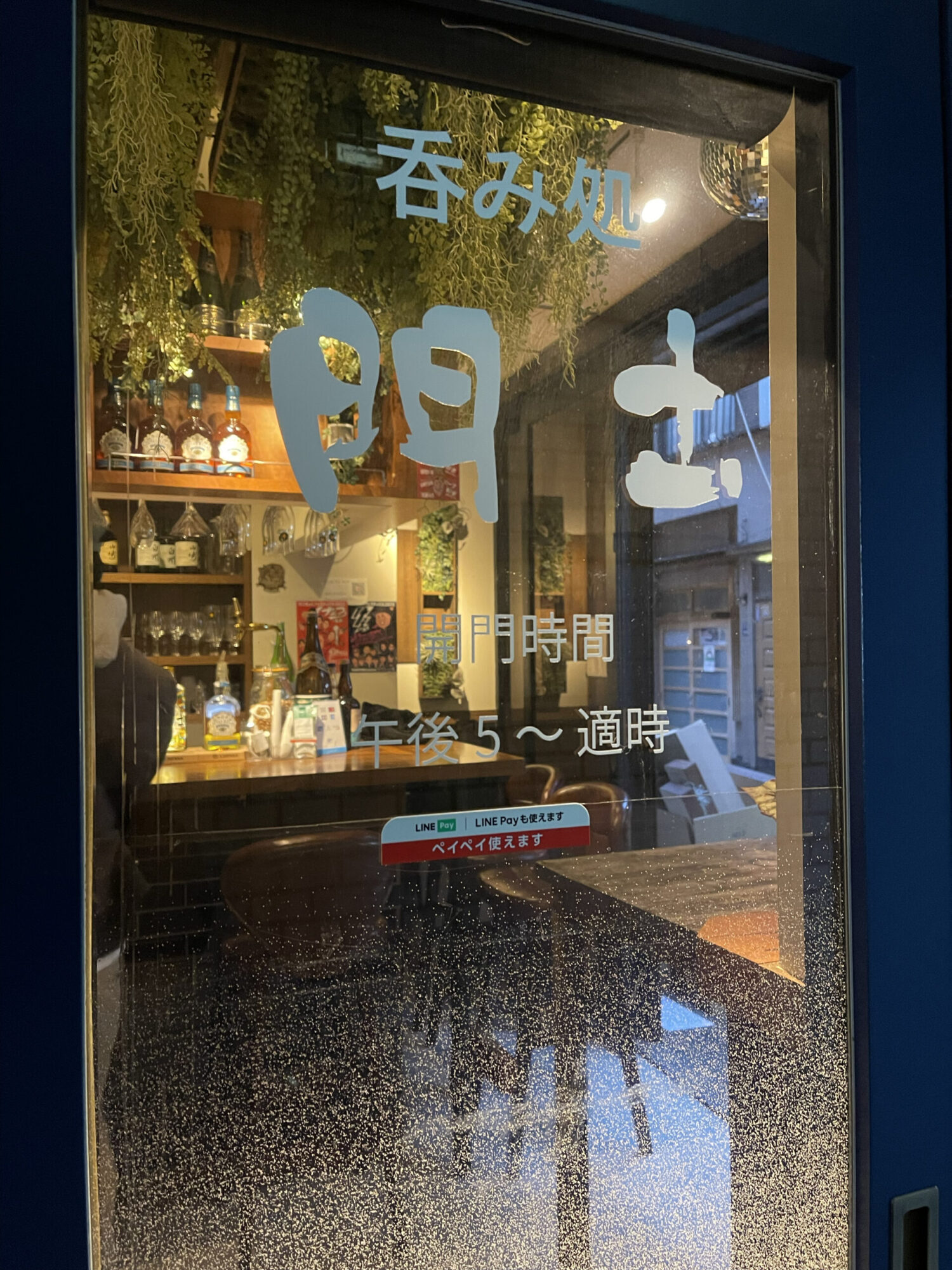 飲食店の造花グリーン装飾