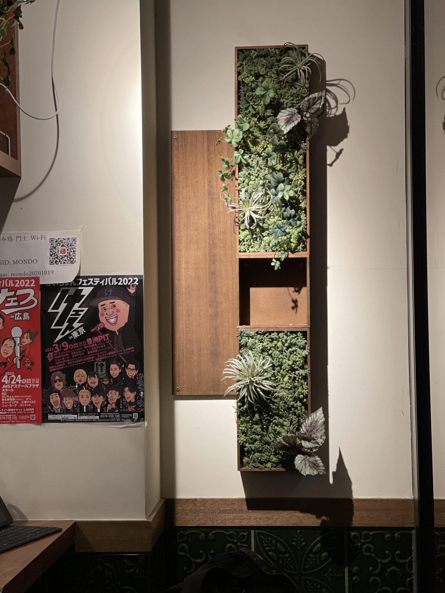 飲食店の造花グリーン装飾