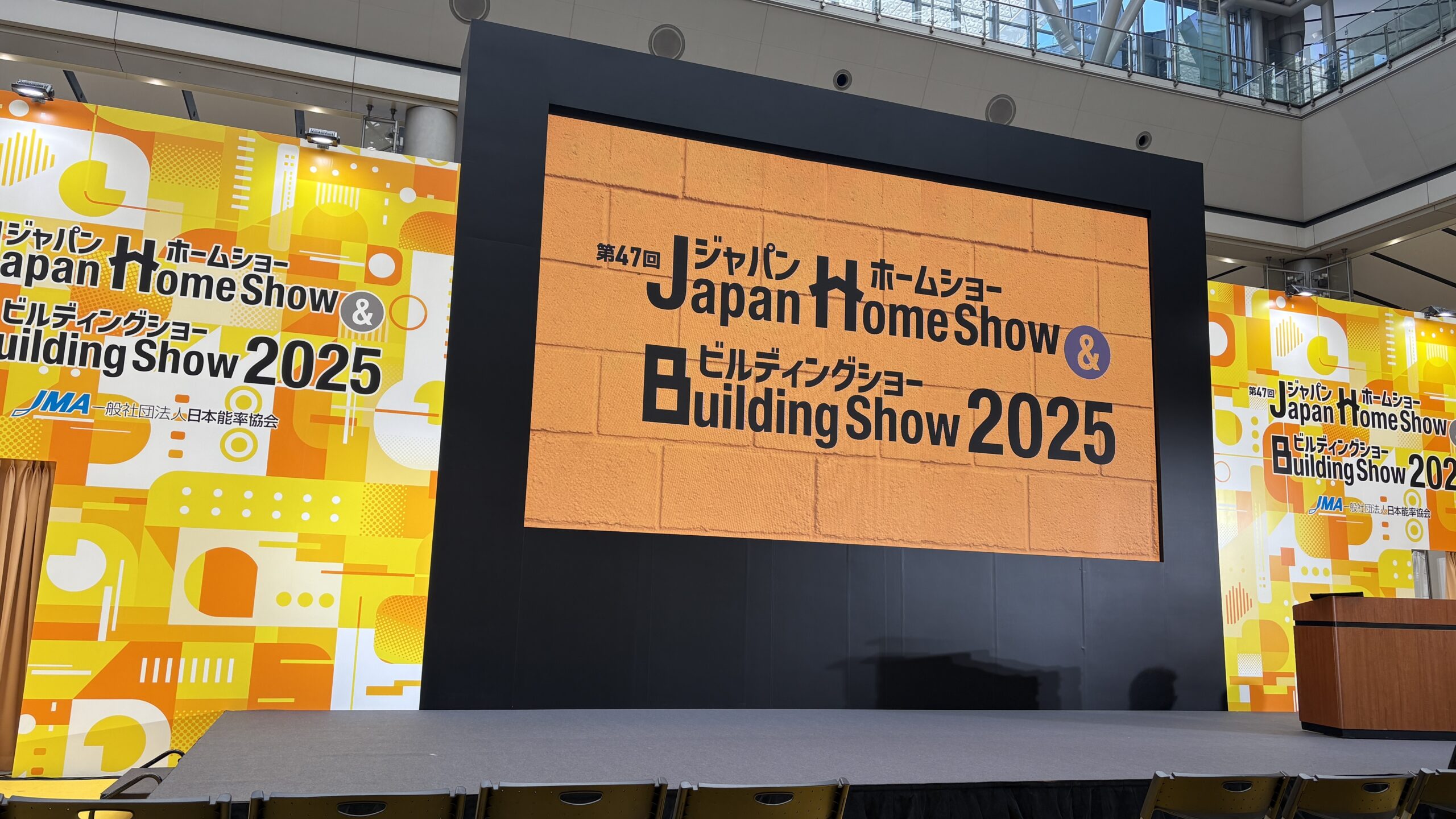 Japan Home Show & Building Show 2025を振り返る —— 空間デザインにおける“タクタイル”の重要性
